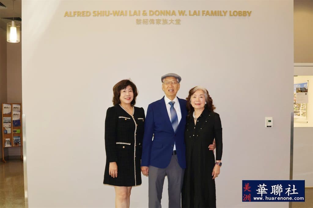 On the Eve of Mother's Day, the Lai Family Pledges $1 Million to City of Hope